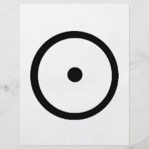 SUN PERSONALIZED FLYER