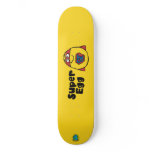 Super Egg Skateboards