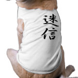 Superstition Kanji pet clothing
