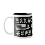 SUPORT BARACK OBAMA COFFEE MUG