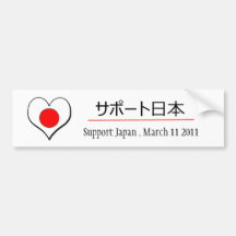 Support Japan Bumper Sticker