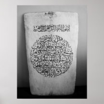 Surat Al-Alaq Posterdrucke