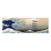 Surfer Profile Card Template Business Card