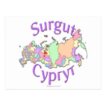 Surgut Russia Postcards