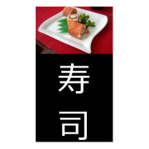 Sushi  dinner ビジネスカードテンプレート