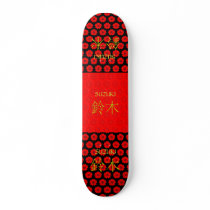 Suzuki Monogram Skate Decks