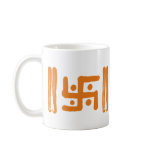 Swastika : Indian Religious Symbol mugs