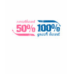 Sweetheart, Greek Heart T-shirt