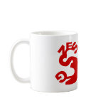 Tactical Mug