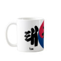 Tae Kwon Do with Flag mugs