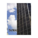Taipei Sky postcards