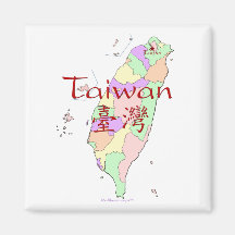 Taiwan Map Refrigerator Magnets