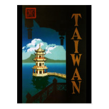 Taiwan Postcard