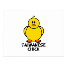 Taiwanese Chick Postcard