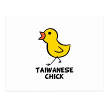 Taiwanese Chick Postcard
