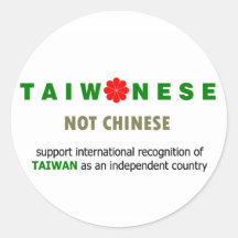 Taiwanese Not Chinese Stickers