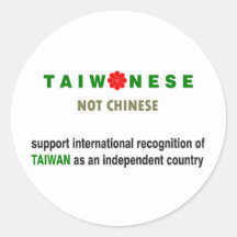 Taiwanese Not Chinese Stickers