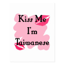 Taiwanese Postcard