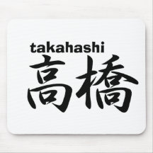 takahashi mouse pads