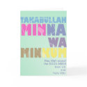 takkabullah eid card