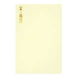 Tall Cute Giraffe. Cartoon Animal. Customized Stationery