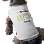Tanaka Monogram Dog Tee Shirt