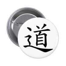 Tao or Dao is the Chinese Word for Way Path Route Button
