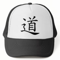 Tao or Dao is the Chinese Word for Way Path Route Trucker Hats