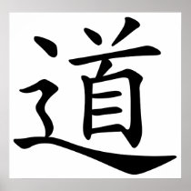 Tao or Dao is the Chinese Word for Way Path Route Print