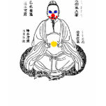 Taoism In A Clown Costume t-shirts