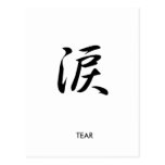 Tear - Namida Postcard