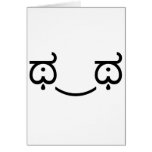 Tears of Joy Greeting Card