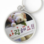 Teddy Bear I-Love-You in Korean Keychain