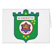 Tel Aviv Seal - Symbol - Logo Greeting Card