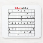 telugudoku mousemats