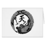 Tenryunomaru kumon card