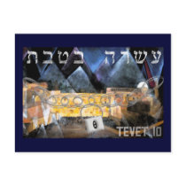 Tevet 10 post card