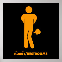 THAI FOOD CAN BE SPICY ⚠ Funny Sign : Restrooms ⚠ Print