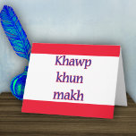 Thai Thank You Note cards