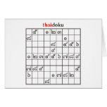 thaidoku greeting card