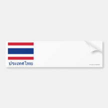 Thailand Flag with Name in Thai Bumper Sticker