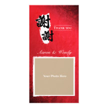Thank You - Chinese Customised Photo Card