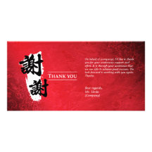 Thank You - Chinese Personalized Photo Card