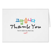 Thank You(Korean) Greeting Card