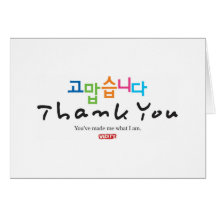 Thank You(Korean) Greeting Cards