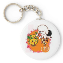 The Animal From the Chinese Calendar Keychain