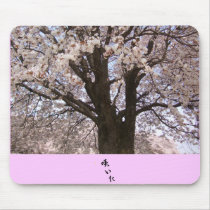 The cherry tree in Japan 1 Mouse Pads