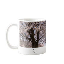 The cherry tree in Japan 2 Mug