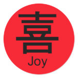 The Chinese Character for Joy stickers