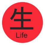 The Chinese Character for LIFE Round Stickers